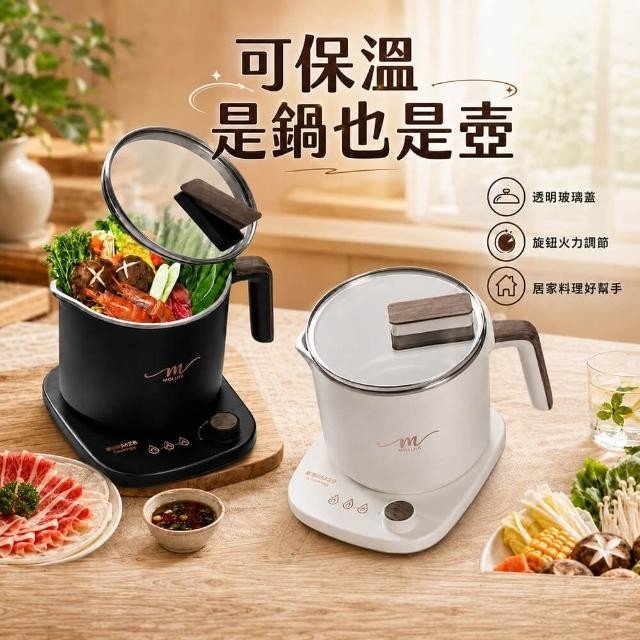 MOLIJIA 魔力家 M29 快煮鍋黑白雙色展示,鍋身分離式設計,黑色款正在烹煮食材