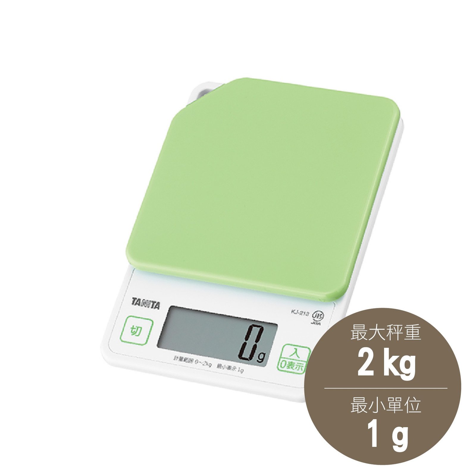 TANITA KJ-213 電子料理秤本體