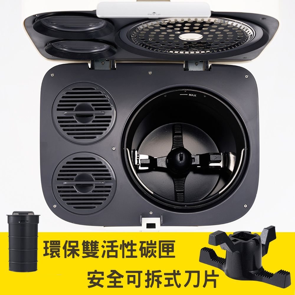 輝葉良品 i-BITE 愛咬咬廚餘機 HYG-BG01 開蓋特寫:桶內梯形 4+2 刀頭與雙活性碳匣(安全可拆式刀片);商品圖來源:輝葉良品官方/PChome 24h 購物