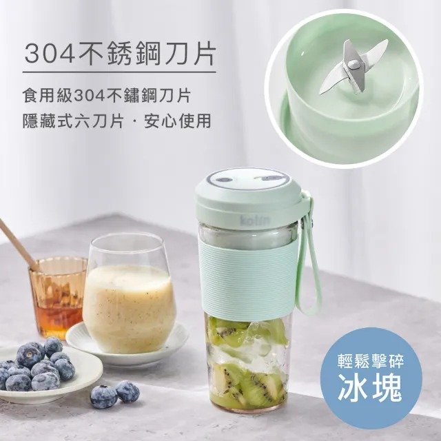 Kolin 歌林 KJE-MN502 隨行果汁機刀片特寫,304 不鏽鋼隱藏式六刀片;商品圖來源:momo 購物網商品頁