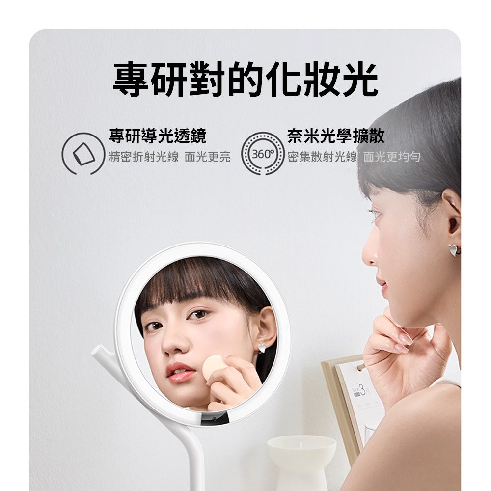 AMIRO Mate S3 環狀導光補光示意,臉部光線均勻無死角