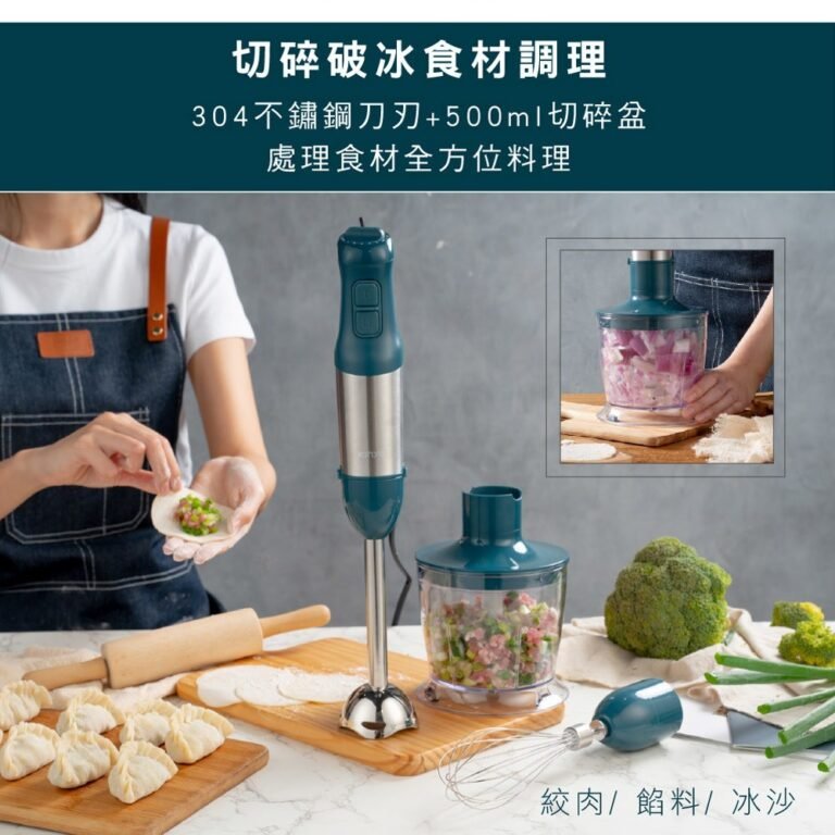 KINYO 耐嘉 多功能變速調理棒四件組 JC-35 — 8 檔變速與四件配件，千元內料理好幫手