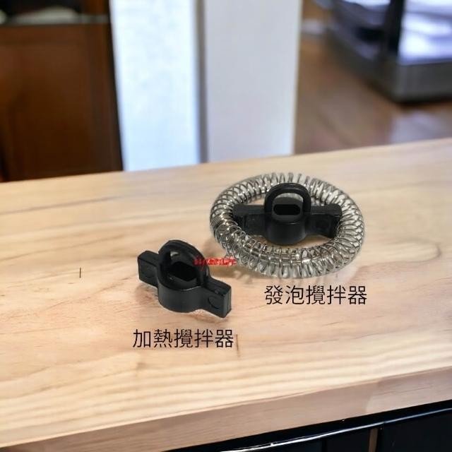 MILA ML-Q201 可拆式加熱攪拌器與發泡攪拌器配件；商品圖來源：momo 愛鴨咖啡商品頁