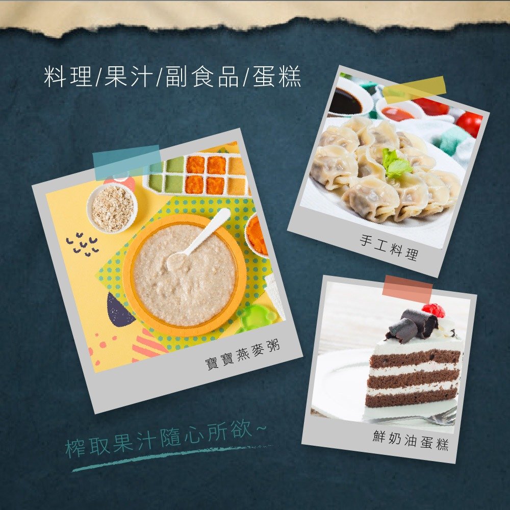 KINYO 耐嘉 JC-35 多功能變速調理棒四件組的使用情境；商品圖來源：KINYO 官方購物網